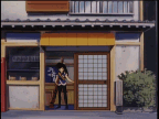 Ukyo's Restaurant