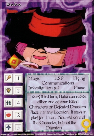 Scan of final 'Baba' Ani-Mayhem card