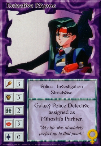 Scan of 'Detective Kiyone' Ani-Mayhem card