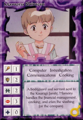 Scan of 'Mamoru Shimesu' Ani-Mayhem card