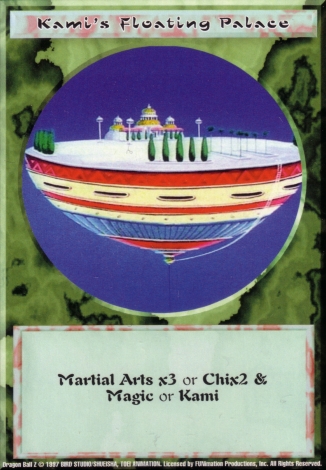 Scan of 'Kami's Floating Palace' Ani-Mayhem card