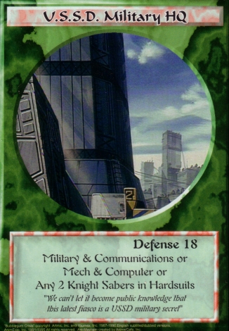 Scan of 'U.S.S.D. Military HQ' Ani-Mayhem card