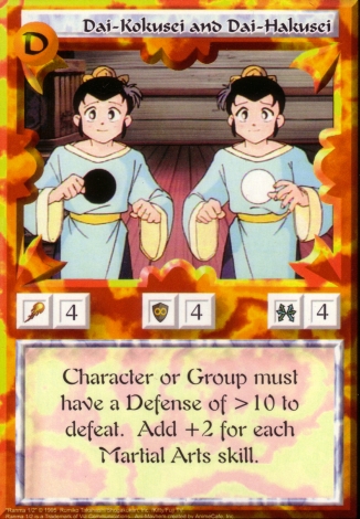 Scan of 'Dai-Kokusei and Dai-Hakusei' Ani-Mayhem card