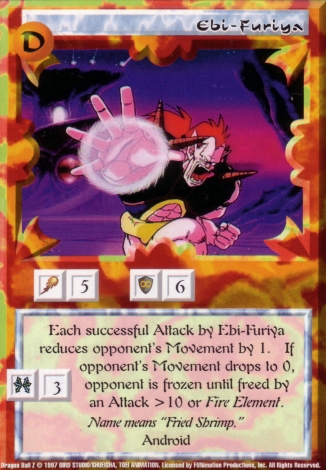 Scan of 'Ebi-Furiya' Ani-Mayhem card