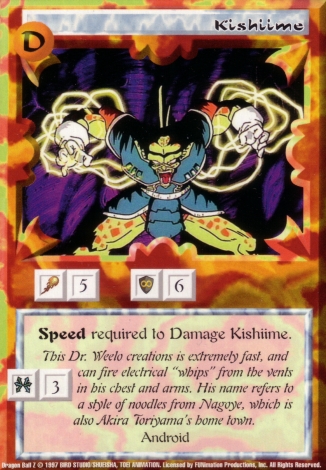 Scan of 'Kishiime' Ani-Mayhem card