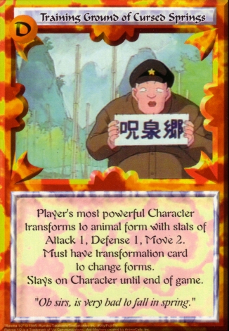 Scan of 'Training Ground of Cursed Springs' Ani-Mayhem card