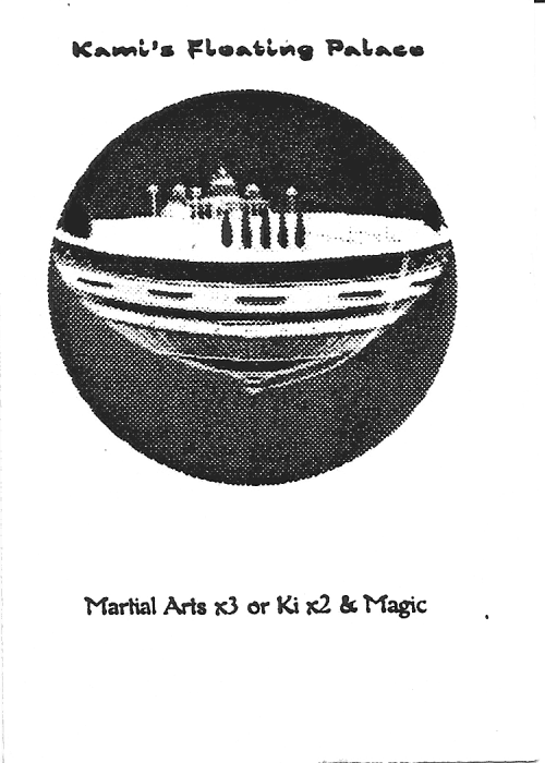 Scan of 'Kami's Floating Palace' playtest card